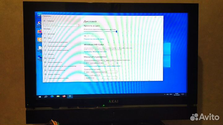Телевизор akai