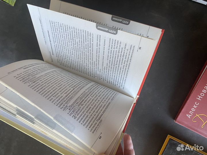 20 главных правил нлп Книги по психологии