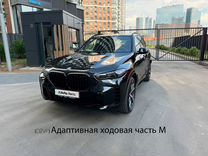 BMW X5 3.0 AT, 2023, 8 800 км, с пробегом, цена 13 000 000 руб.
