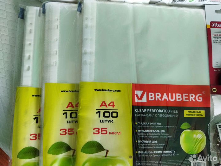 Канцелярские принадлежности