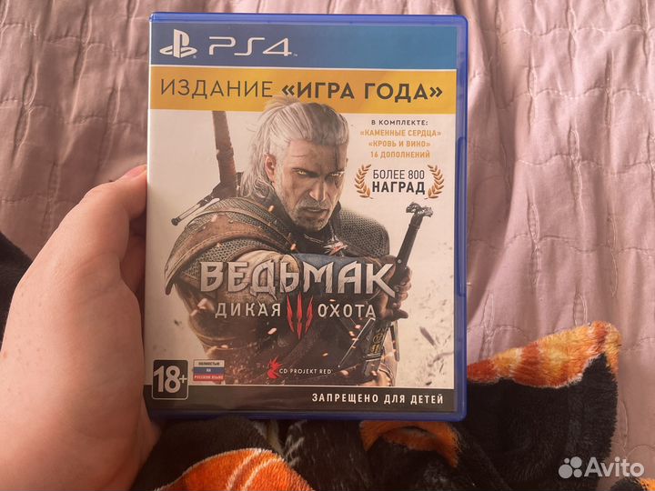 Ведьмак 3 дикая охота ps4