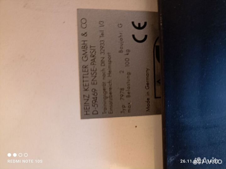 Гребной тренажер kettler favorit