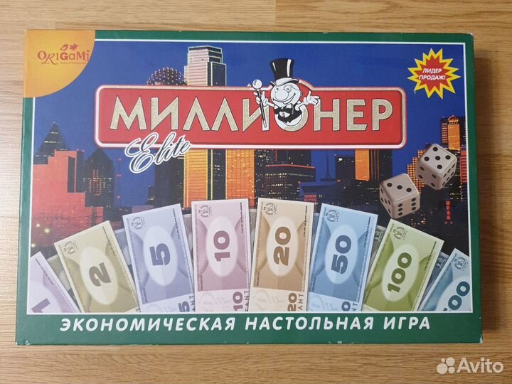 Монополия миллионер