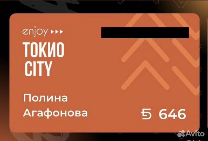 Карта Токио сити