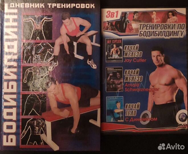 Журналы Железный Мир