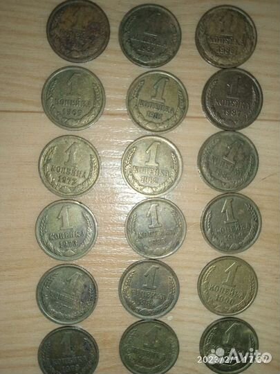 Монеты СССР