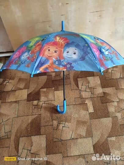 Зонтик детский новый