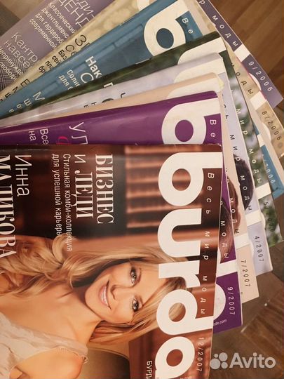 Burda moden 2003-2008г.г. одним лотом