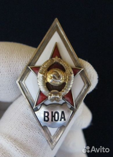 Ромб вюа, 1-й тип, серебро, 1950-54г. Люкс