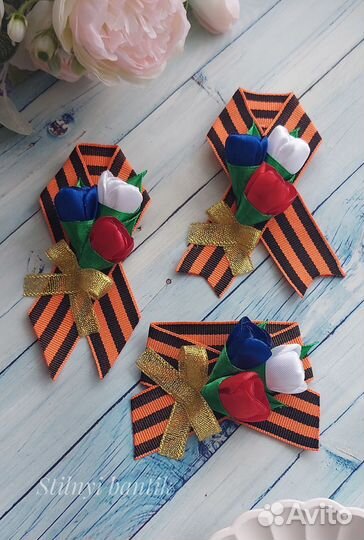 Георгиевская лента