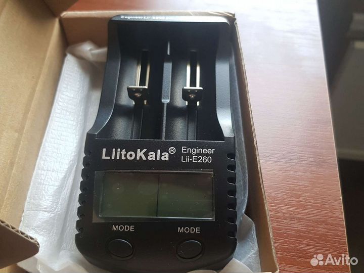 Зарядное устройство