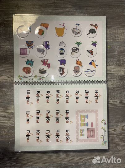 Рабочая тетрадь «Весёлое чтение»