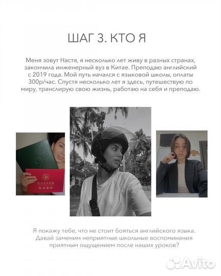 Английский язык для взрослых