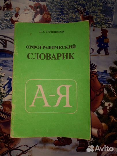 Тетради тесты