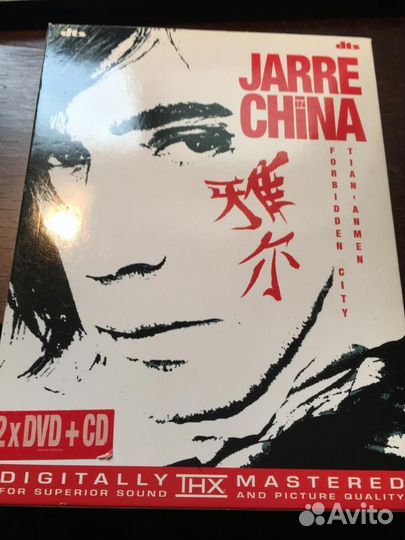 2 DVD+CD диск J.M.Jarre In China 2004 лицензия