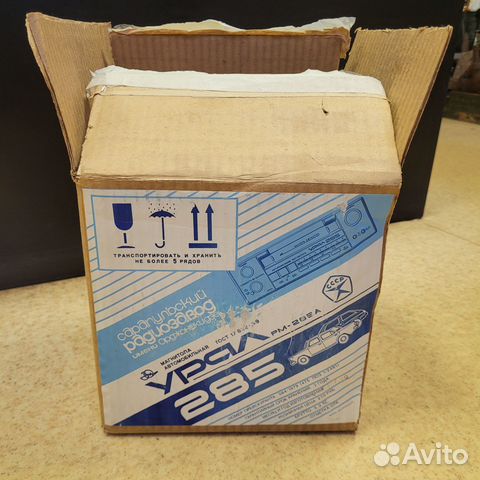 Автомагнитола 