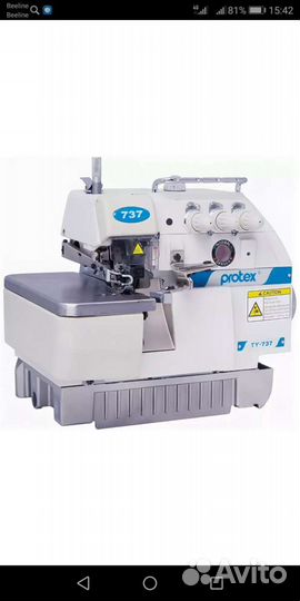Продам оверлок 3-х нитка Protex 737 в комплекте