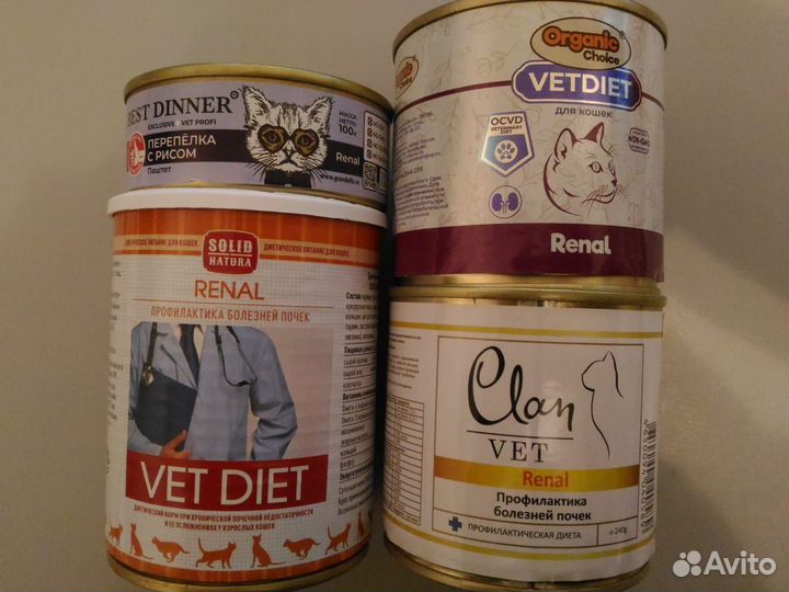 Ветеринарный лечебный корм для кошек