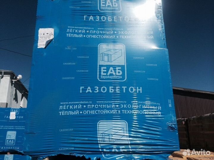 Газоблок / газобетонные блоки
