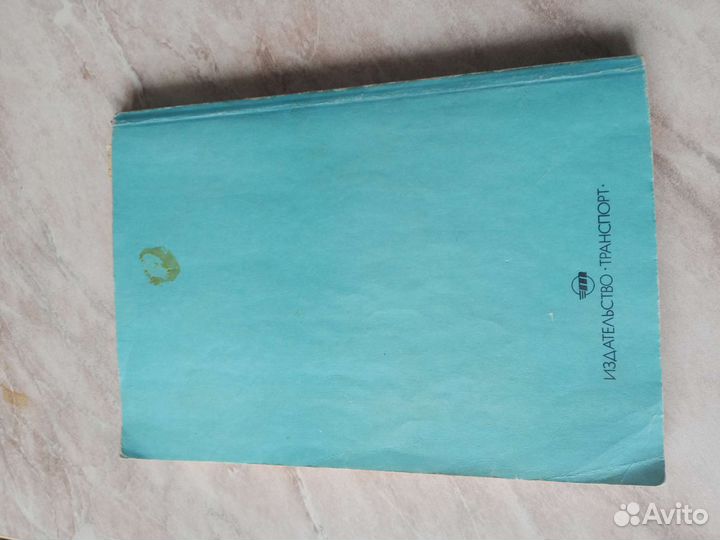 Книга по ремонту легковых автомобилей