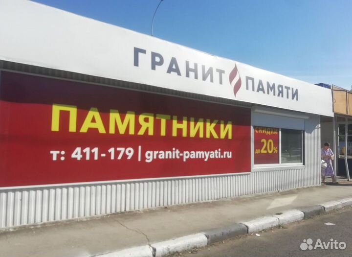 Инвестиции в готовый бизнес