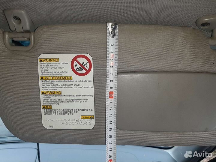 Козырек солнцезащитный Субару Форестер 2003-2007