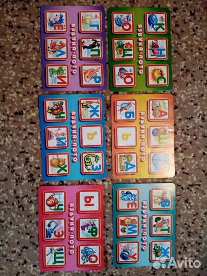 Домино алфавит детское