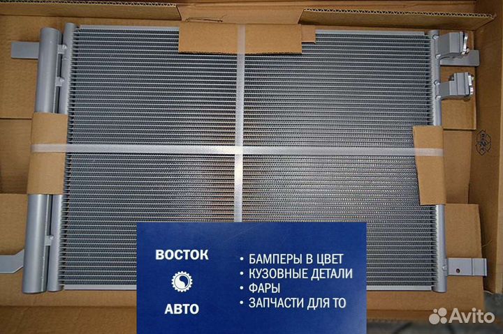 Радиатор кондиционера Skoda Octavia, Yeti