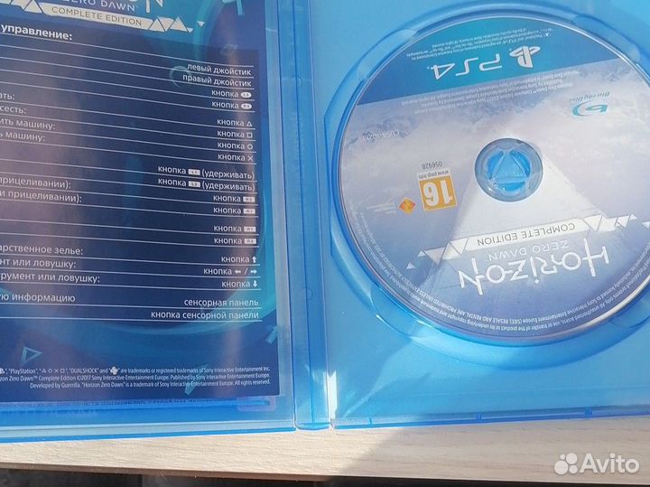 Horizon zero dawn complete edition ps4