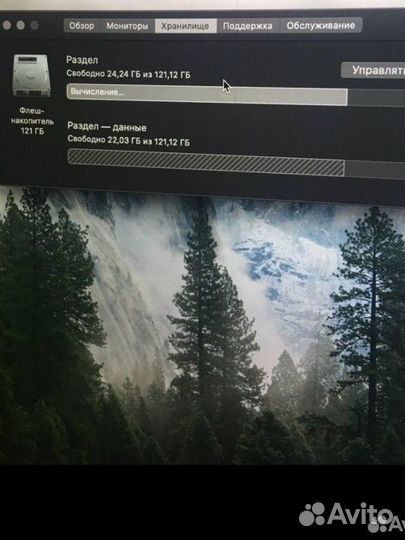 Apple MacBook Pro 13 retina