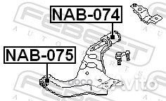 Сайлентблок задний переднего рычага NAB074 Febest