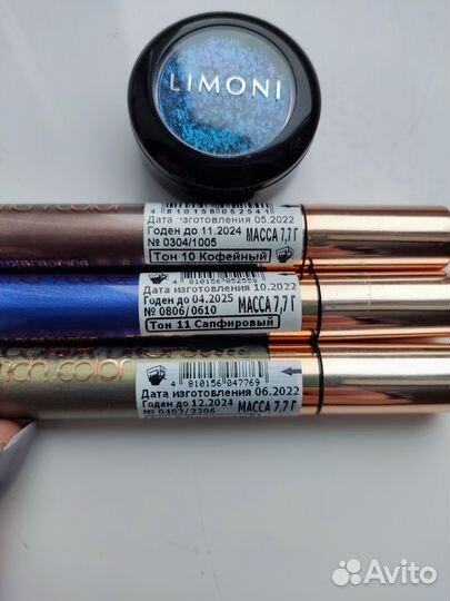 Набор косметики Limoni prism, color drops