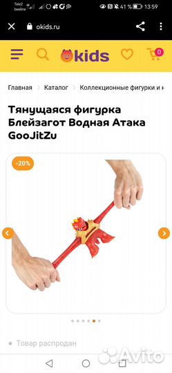 Детские развивающие игрушки