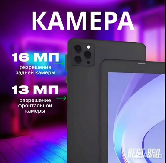 Ноутбук-планшет