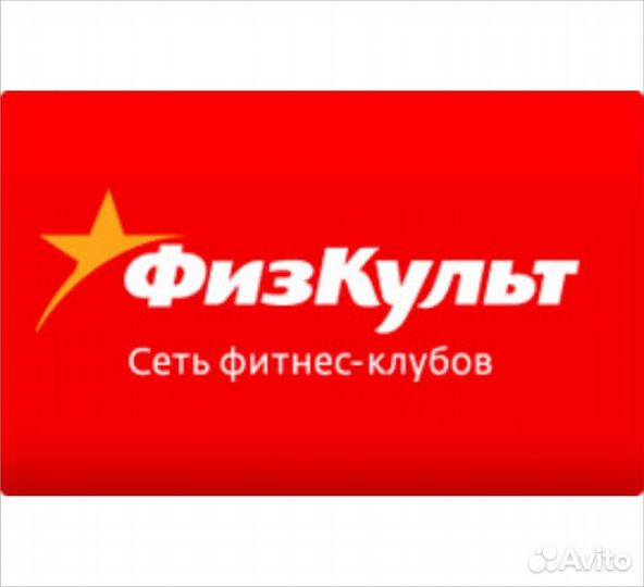 Уборщик ночной физкульт Автозаводский