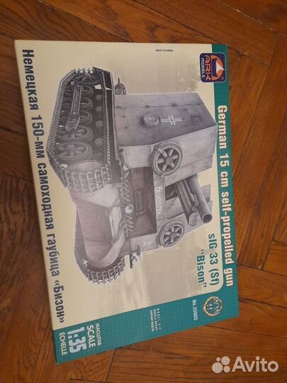 Сборная модель гаубица 150мм Бизон/Bison