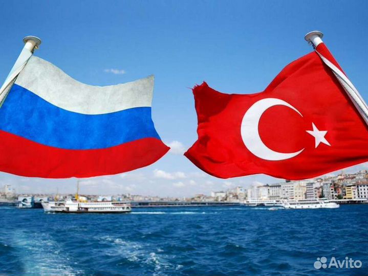 Бизнес с Турцией с полным сопровождением