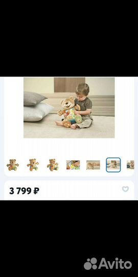 Говорящий мишка chicco