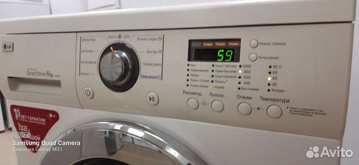 Стиральная машина LG Direct Drive 6kg inverter