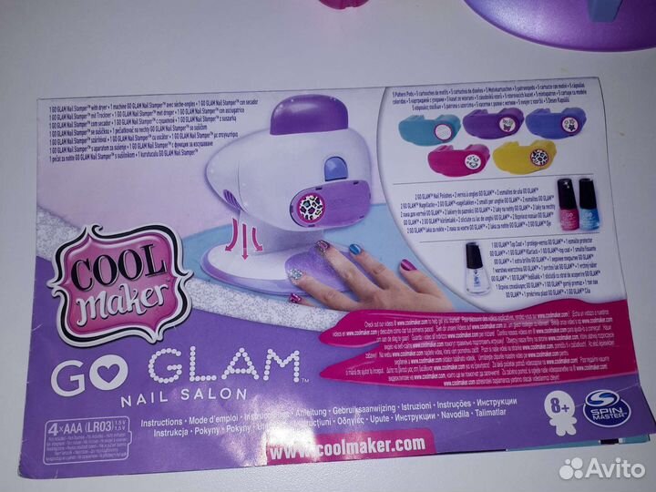 Набор для дизайна ногтей детский