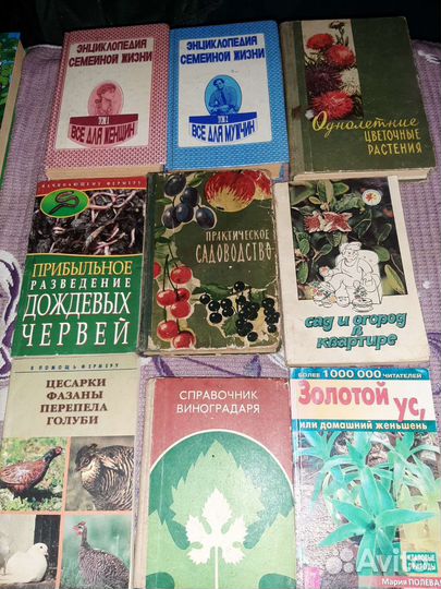 Цветоводство, дом, сад, огород, животноводство