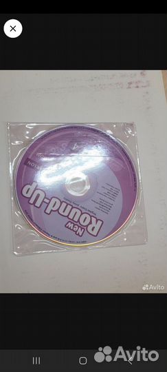 Грамматика английского языка New Round - Up4