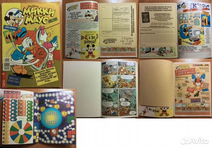 Комиксы 90-х, Ретро-Комикс