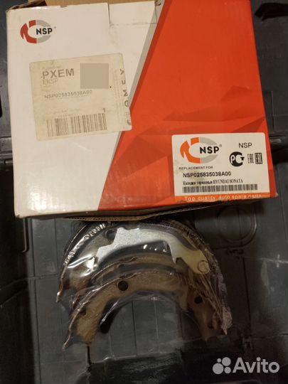 Тормозные колодки Hyundai sonata ef