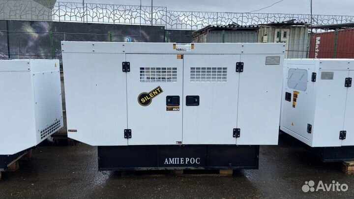 Дизельный генератор 40 кВт амперос (в кожухе)