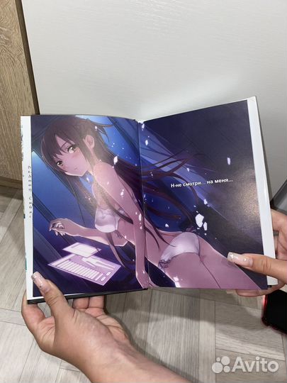 Книга SAO Айнкрад 001 Рэки Кавахара