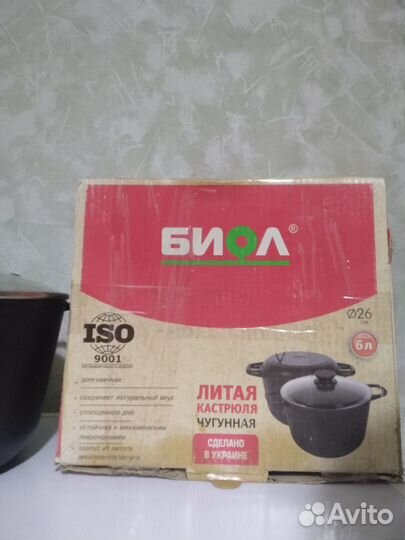 Казан чугунный 6л