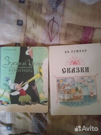 Буратино золотой ключик