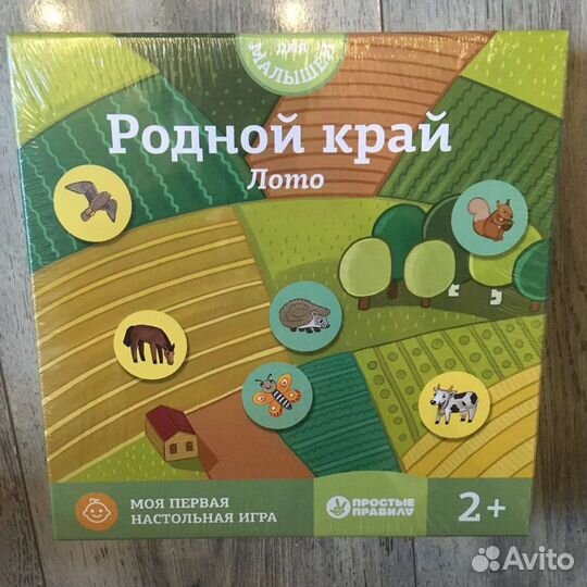 Игры настольные и развивашки