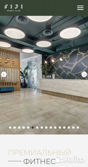 Абонемент в фитнес клуб премиум класса Fiji sport